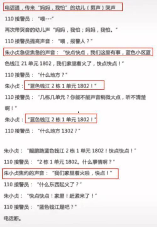 长春同泰爆料案件最新进展,疑点重重，真相渐明