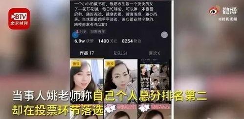 女子爆料高校视频大全最新,揭秘校园隐私泄露真相