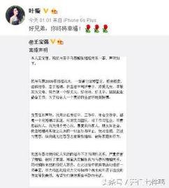 知乎娱乐圈爆料,揭秘明星背后的惊人真相！