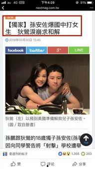 笑妈邻居爆料视频大全,揭秘生活趣事，笑料连连
