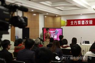 北京新闻爆料平台电话,揭露城市脉搏，倾听市民心声