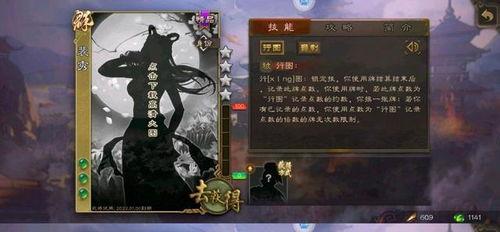 三国杀曹芳爆料视频,揭秘曹芳背后的历史真相与游戏策略