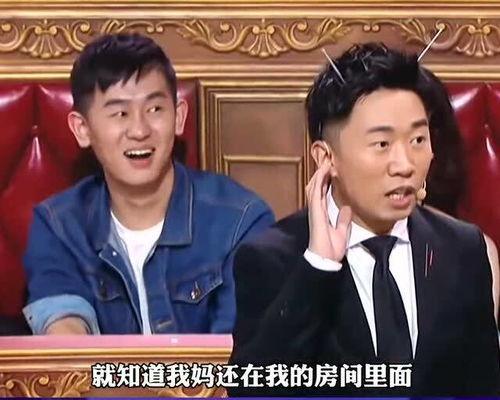杨迪爆料妈妈送猪头视频,温馨瞬间引发网友热议