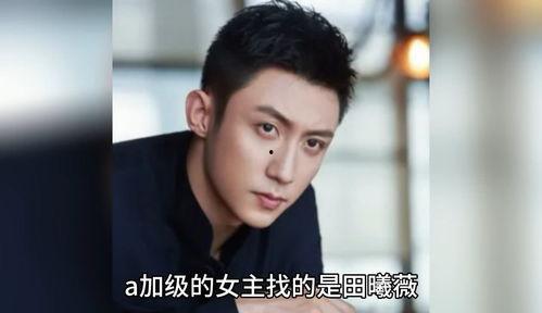 娱乐圈爆料明星八卦图高清,高清八卦图背后的明星风云