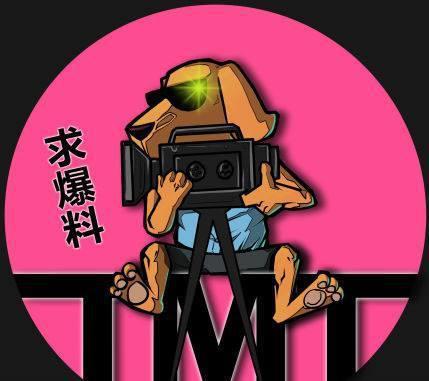 娱乐京圈吃瓜