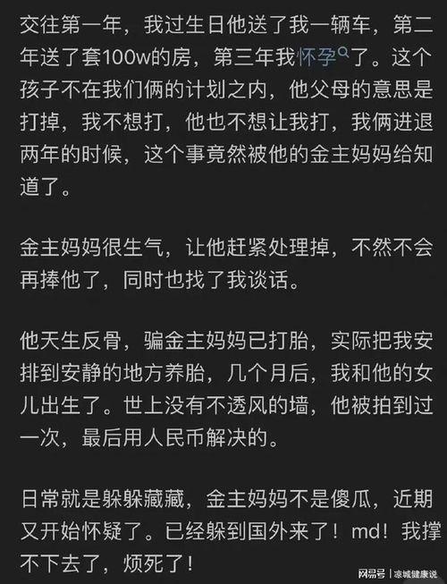 吃娱乐圈的瓜知乎