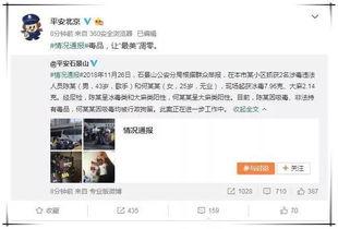 如何进娱乐圈吃瓜群聊呢,如何轻松加入并畅游其中
