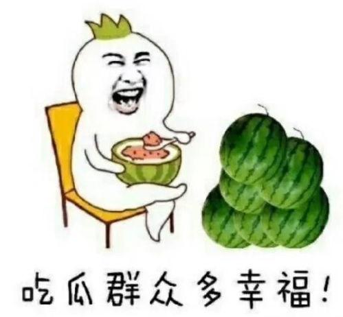 吃瓜娱乐怎么做,如何轻松成为娱乐圈的“瓜农”
