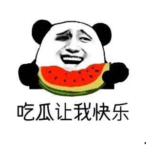 我在吃瓜是什么意思,网络热词背后的文化现象