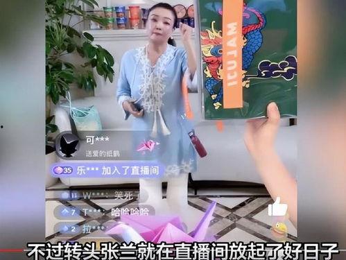 娱乐圈吃瓜冰雨直播在线观看
